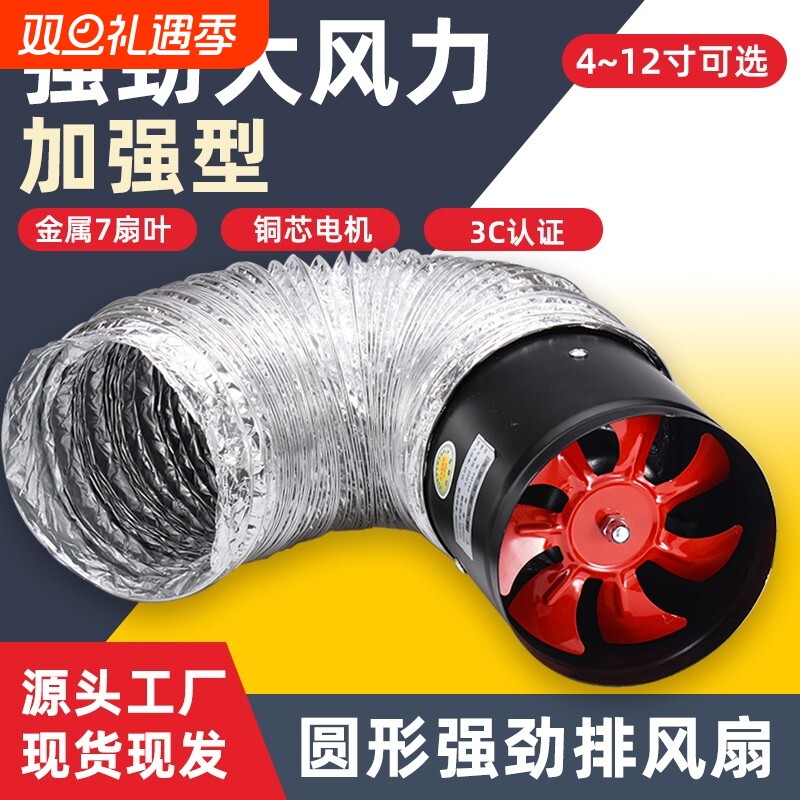强力工业排气扇抽风机排风扇管道厨房换气扇静音家用油烟机卫生间