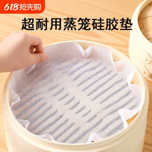 可清洗硅胶垫耐高温不粘