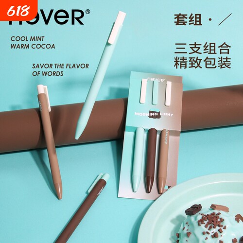 【2026新款】never下午茶笔薄荷生巧按动中性笔高颜值ins风速干顺