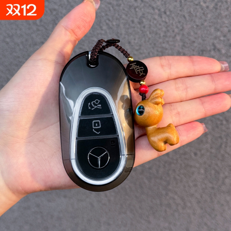 奔驰C级E级GLCEQES级车钥匙套