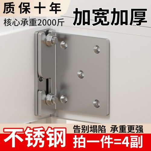 不锈钢加厚木床连接件固定件床铰链实床挂钩木床固定配件家具连接