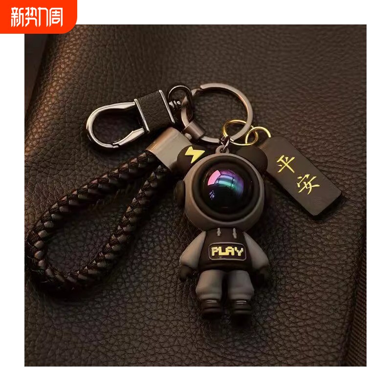 高档小熊男女钥匙链钥匙扣卡通可爱星空小熊汽车挂件钥匙圈锁匙扣