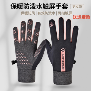 凯夫拉滑雪手套内置护腕单板男女双板冬雪山五指触屏防水防风防滑