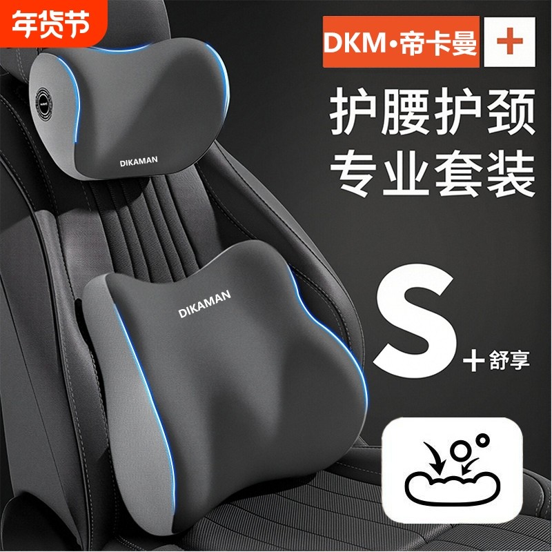 汽车腰靠垫靠背司机久坐座椅腰托主驾驶开车护腰神器车载靠垫腰枕,汽车用品/电子/清洗/改装,腰靠,淘宝优惠券,粉丝福利购,淘宝优惠卷