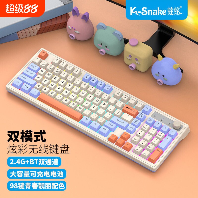 罗技G款无线可充电蓝牙键盘机械手感男女生电脑平板办公游戏发光
