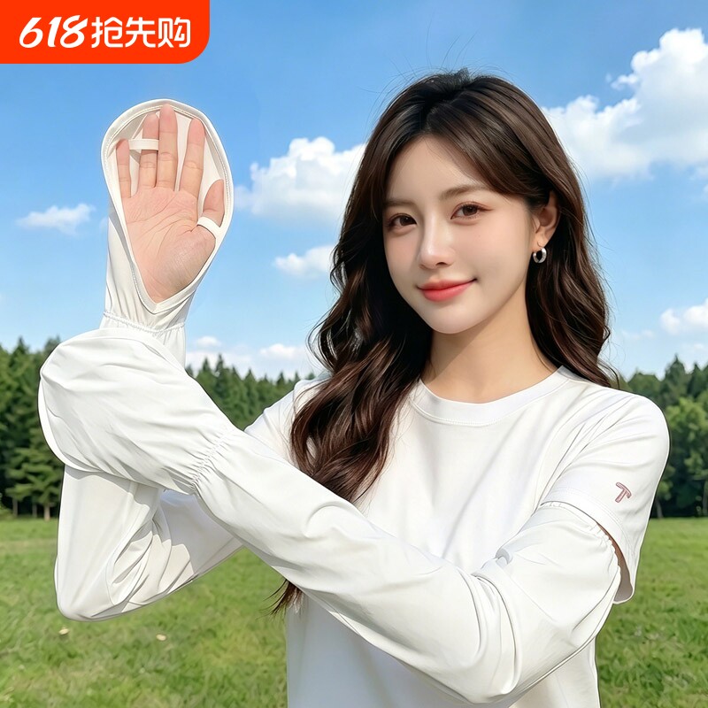 冰袖防晒袖套女款防紫外线骑行护袖开车手套冰丝透气手袖男白色