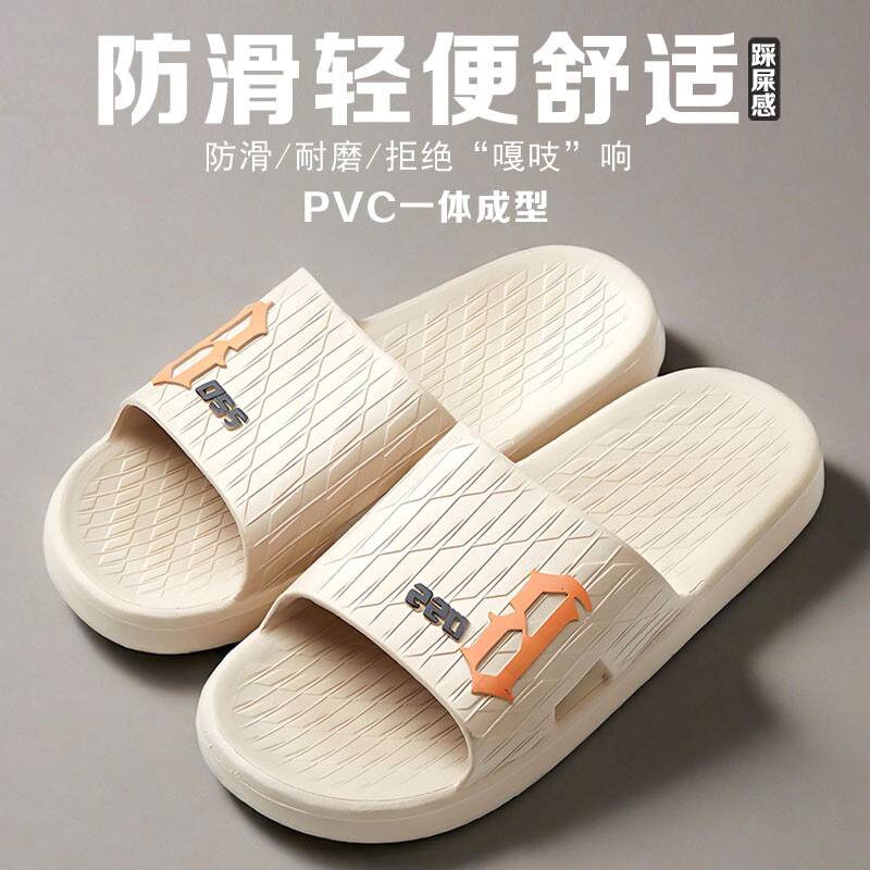 男士拖鞋2025夏季新款外穿室内家居家用浴室防滑凉拖踩屎感橡胶