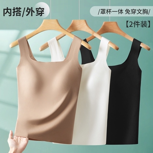 裸感保暖吊带背心女2024秋冬新款 文胸一体内搭上衣外穿带胸垫打底