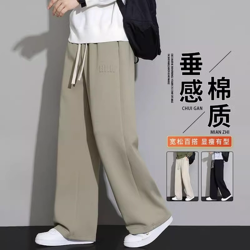 棉致男士直筒休闲长裤|847人收藏