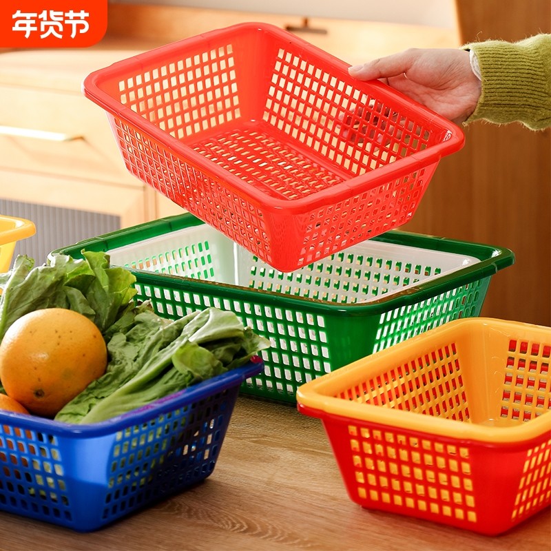 塑料框筐长方形洗菜熟胶加厚篮子收纳筐厨房水果框红色白色绿色,收纳整理,其他收纳篮,淘宝优惠券,粉丝福利购,淘宝优惠卷