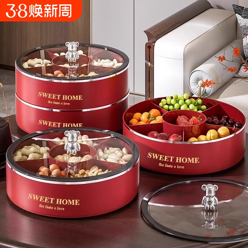 新年过年干果盘客厅茶几家用坚果收纳盒零食水果盘子2026新款果盒