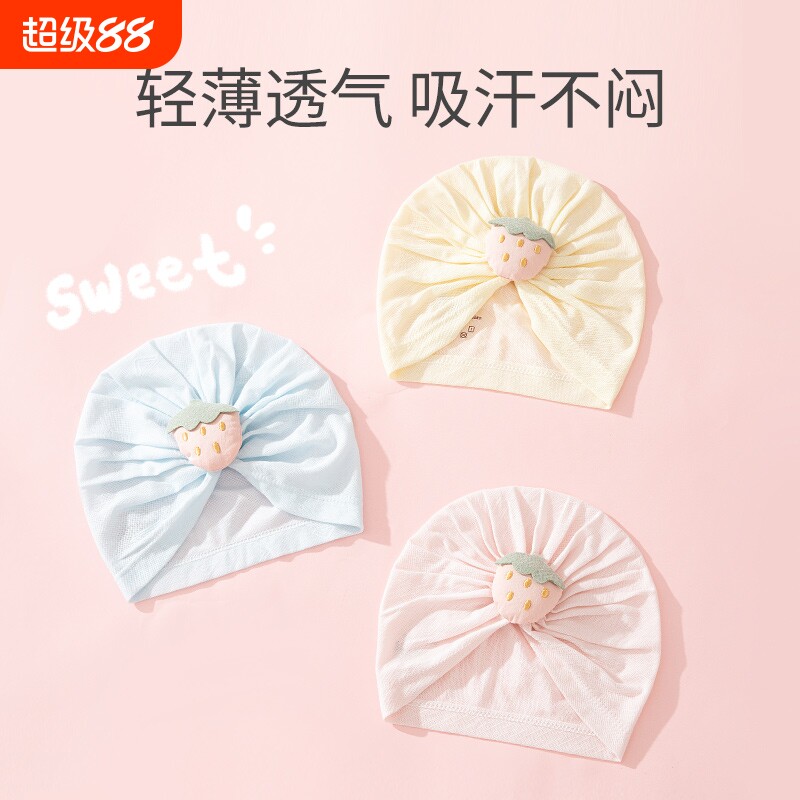 婴儿帽子夏季薄款女宝宝小胎帽图片