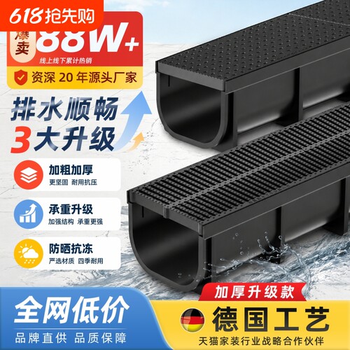 德廉姆成品排水沟u型槽