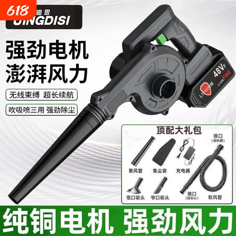 吹风机鼓风机吹灰枪大功率小型220v强力工业用吸尘器充电除尘手持