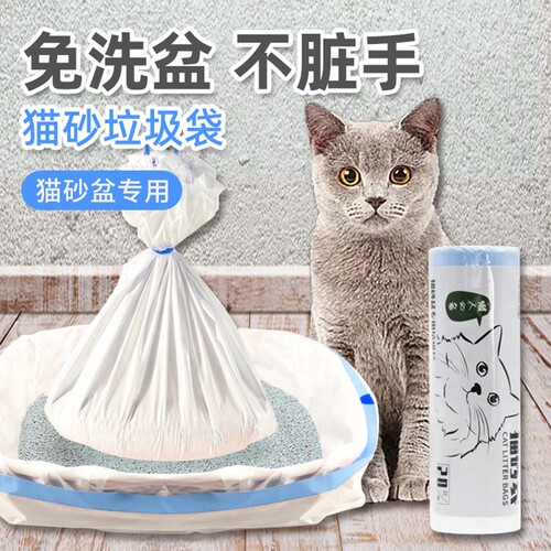加厚抽绳式猫砂袋一次性猫砂盆袋懒人免铲大号宠物便便袋
