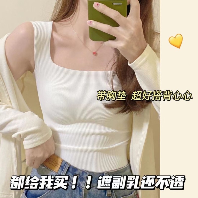 冰丝背心方领一体无痕吊带大码胸垫打底上衣外穿螺纹遮副乳文胸