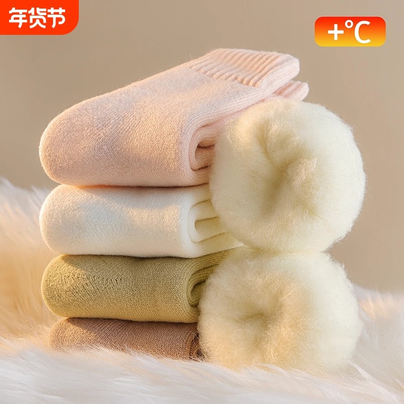 袜子女秋冬季加绒加厚羊绒中筒袜羊毛月子袜睡眠保暖长袜配雪地靴,运动包/户外包/配件,运动袜,淘宝优惠券,粉丝福利购,淘宝优惠卷