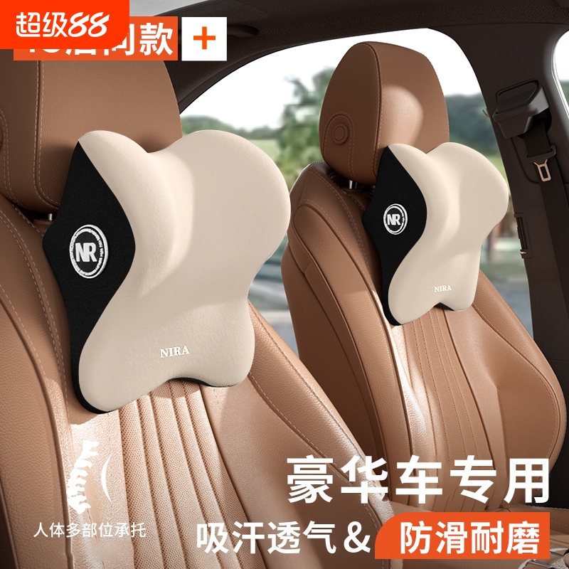 汽车头枕腰靠记忆棉护颈靠枕腰托