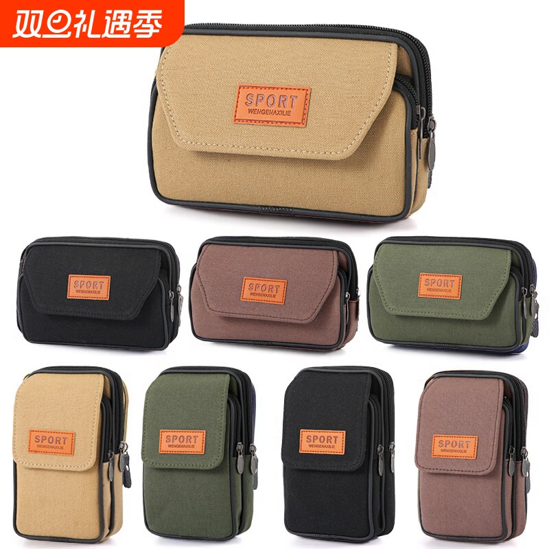 手机腰包男穿皮带使用手机套耐磨帆布横竖款挂腰上工地工作手机包