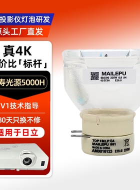 适用于日立A83/Q61投影仪机灯泡A92/K31/Q300/Q5/K33/K28/K26210W210w A733 A101 X2010N X2510投影机灯泡