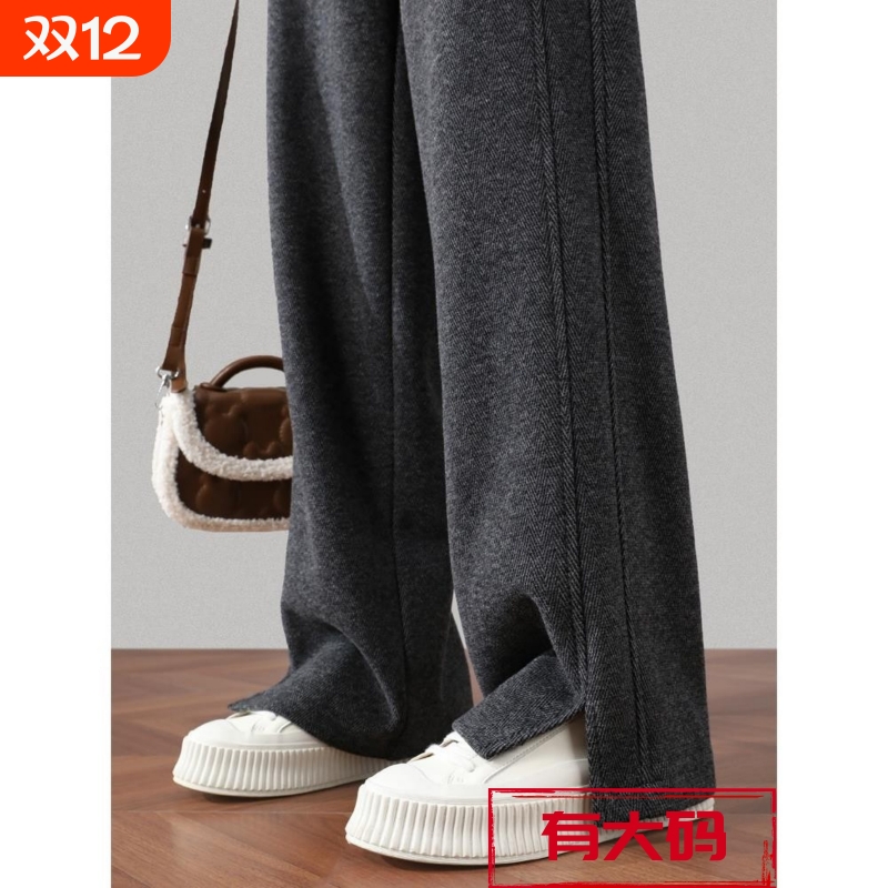 人字纹阔腿裤女秋冬季2025新款高腰垂感开叉加绒直筒大码香蕉女裤