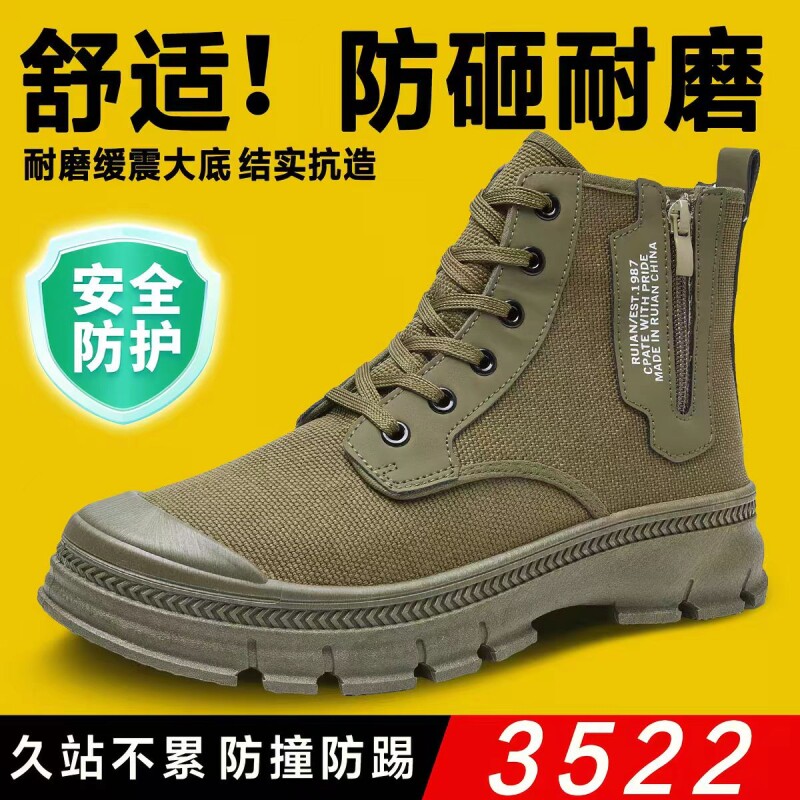 3522劳保鞋男高帮新款防水加厚透气耐磨防滑户外登山工作鞋子布鞋