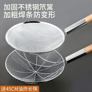 不锈钢漏勺商用厨房过滤网笊篱大滤勺油炸密漏网细网煮面滤油神器