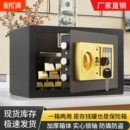 存钱罐保险柜保险箱2024年新款 家用迷你指纹钥匙 儿童男储钱箱密码