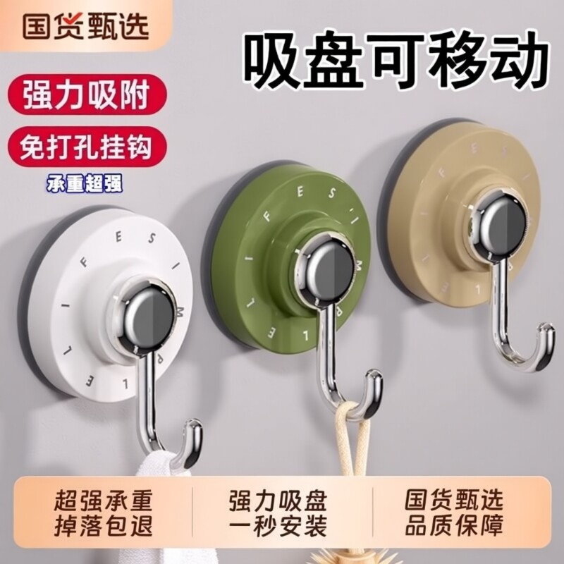 门后吸盘挂钩真空强力无痕收纳免打孔家用浴室厨房旋转卫生间粘钩