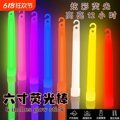 户外6寸大号荧光棒12h应急照明战术军规夜光棒露营救生棒发光防水