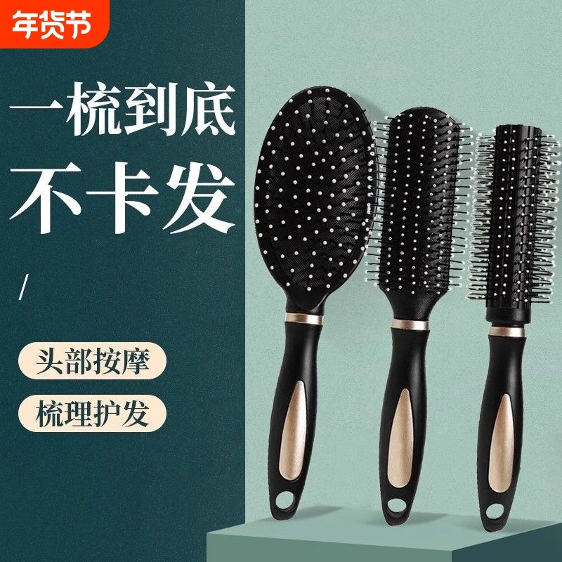 家用排骨梳子气囊梳按摩气垫梳蓬松高颅顶卷发棒造型梳卷发梳理发