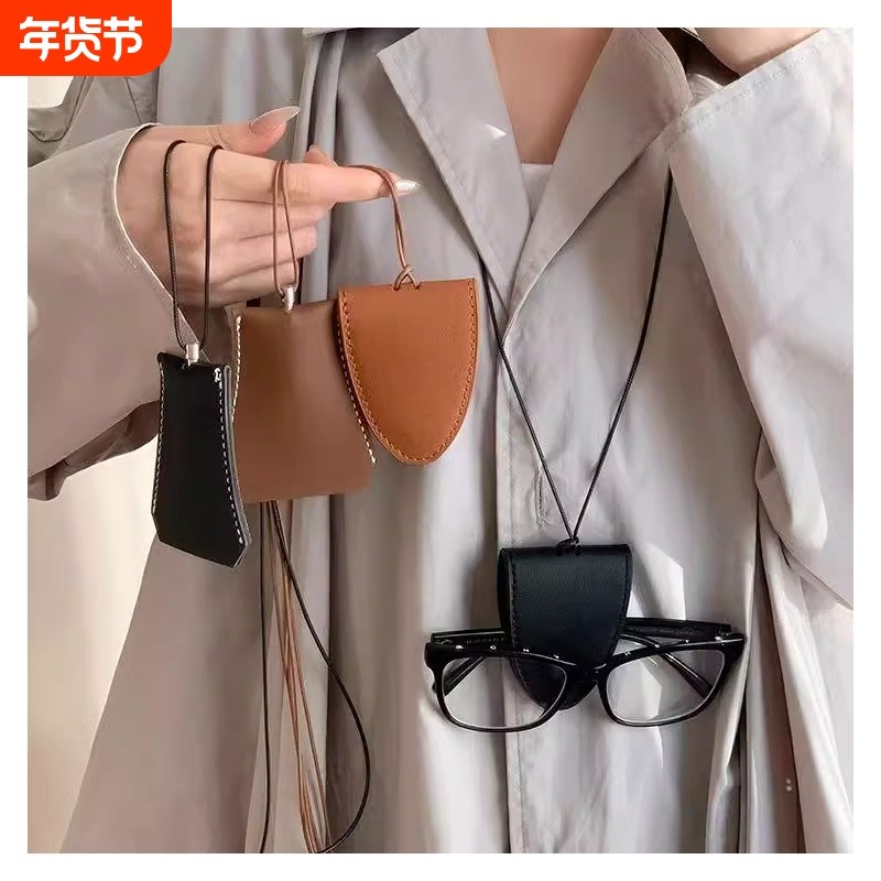 磁吸2024年眼镜包项链收纳包墨镜女挂件包挂脖新款精致吊坠钥匙包