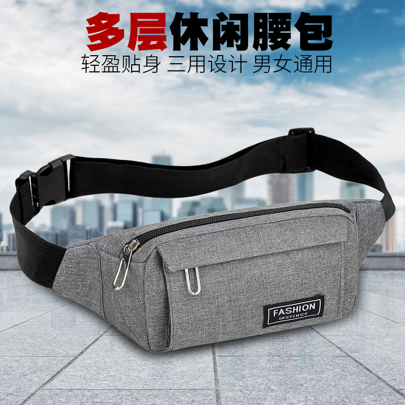 新款运动腰包男女跑步手机包多功能防水迷你健身装备包隐形女单肩