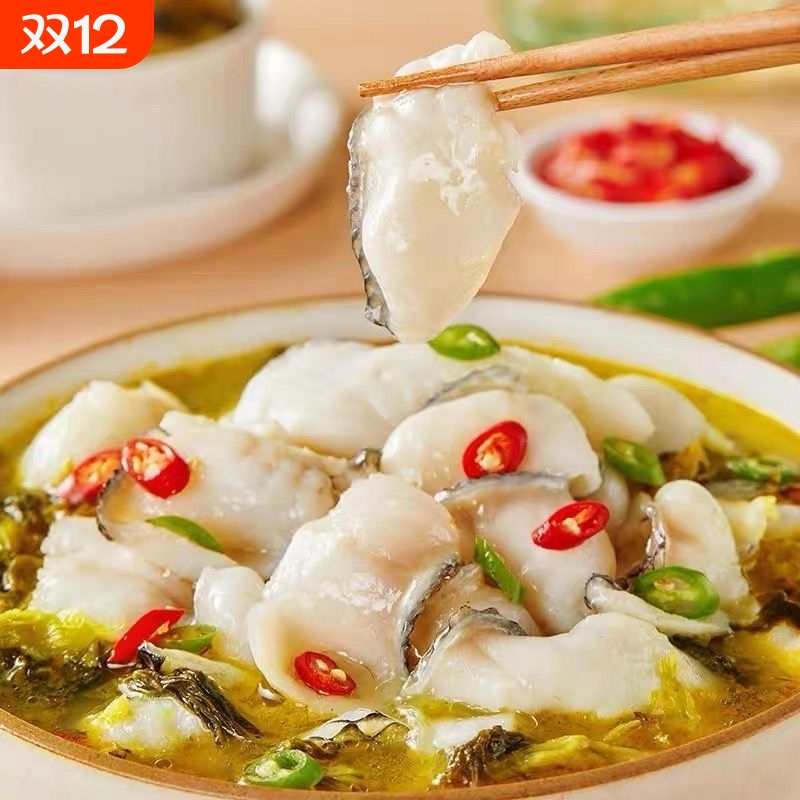 俏苏味500g金汤黑鱼酸菜鱼活黑鱼鲜切鱼片含酸菜调预制菜顺丰包邮