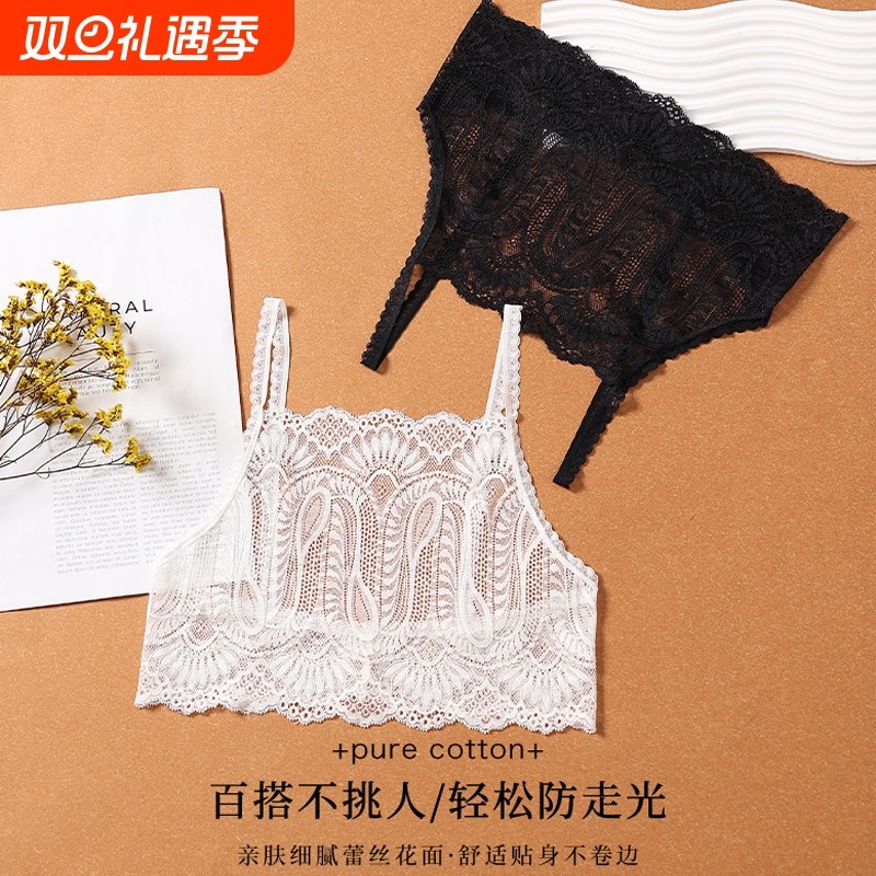 美泊姿防走光裹胸美背打底遮后背前后两用抹胸蕾丝内衣女内搭神器