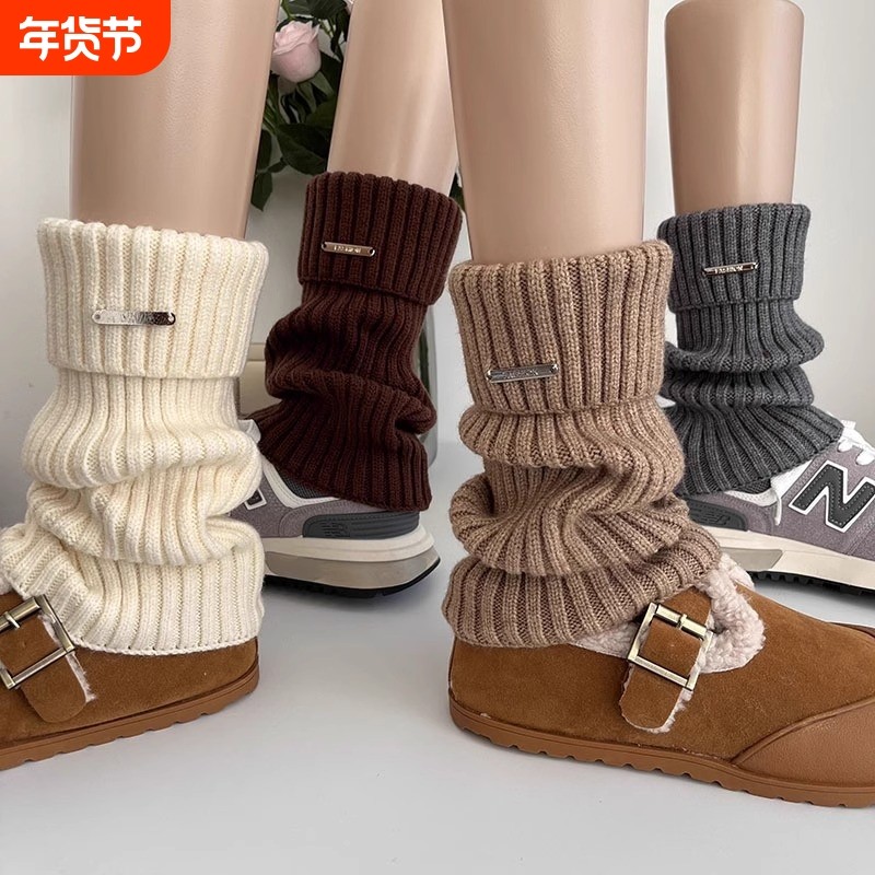 袜套2026百搭针织堆堆袜小腿套金属标美式复古咖啡棕色套女秋冬季,女士内衣/男士内衣/家居服,长筒袜,淘宝优惠券,粉丝福利购,淘宝优惠卷