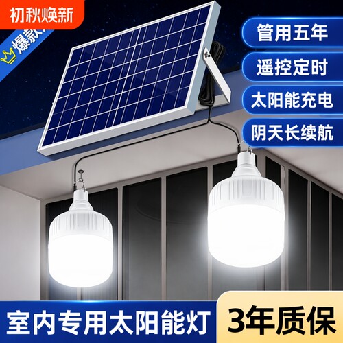 太阳能双灯头庭院灯|千人加购
