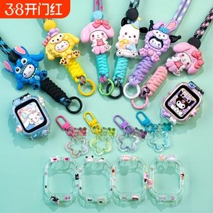 长短可调节适用米兔儿童电话手表卡通挂绳7A保护壳5c挂脖6/6x小米手表壳S1保护套7x/c7a表带6c外壳套7男女孩