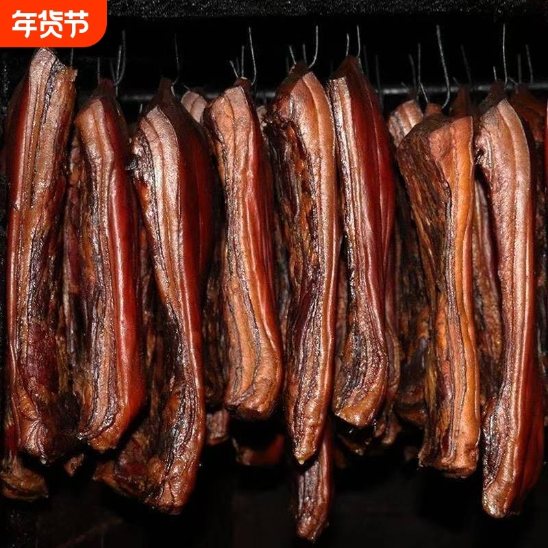 烟熏腊肉正宗湘西农家土猪咸肉五花风干饭店批发猪肉,粮油调味/速食/干货/烘焙,腌肉/腊肉/腊禽类,淘宝优惠券,粉丝福利购,淘宝优惠卷