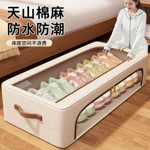 收纳箱车载鞋 鞋 柜床底放鞋 子收纳神器侧开省空间透明折叠鞋 架 盒鞋