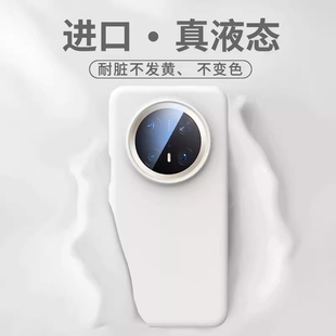 适用华为mate80pro手机壳液态硅胶纯头pura80/70镜头全包mate60防摔mate70pro+简约纯色高级p70/60/50/40/30