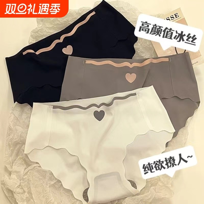 无痕内裤女士2025新款纯棉抗菌全棉裆少女生夏季薄冰丝三角短裤头