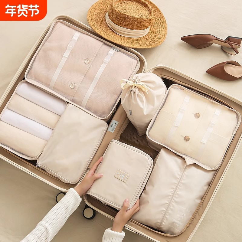 可压缩旅行收纳袋行李箱整理袋分装袋衣物内衣鞋子整理待产包防水,收纳整理,其他收纳袋,淘宝优惠券,粉丝福利购,淘宝优惠卷