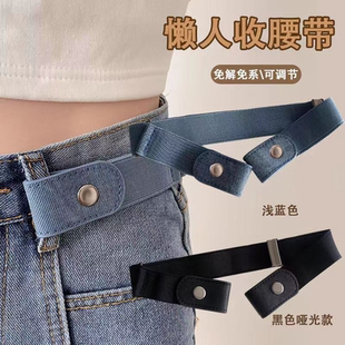 松紧收腰懒人隐形皮带腰围大改裤 可调节神器腰带牛仔裤 腰收紧伸缩