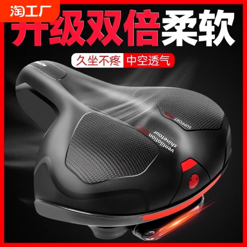 加宽高弹自行车坐垫|万人加购图片