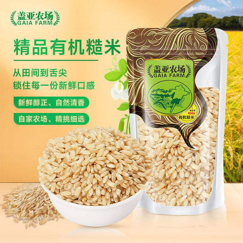 ����ũ�� �л����� 450g ��������������ʳ���� 5.39Ԫ