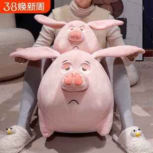 哪吒周边太乙真人坐骑猪玩偶娃娃可爱飞天猪公仔毛绒玩具生日礼物