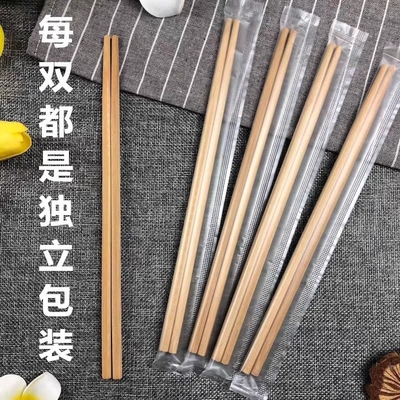 一次性筷子竹筷商用餐饮批发家用独立包装火锅快餐外卖加长碳化