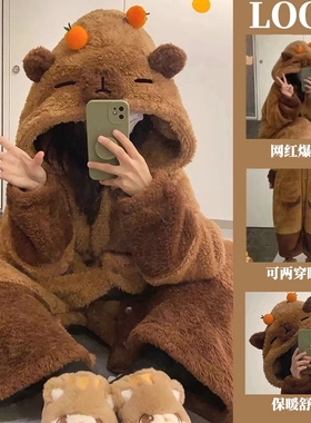 卡皮巴拉睡袍珊瑚绒睡衣女款2025新款秋冬季加绒加厚男连体家居服