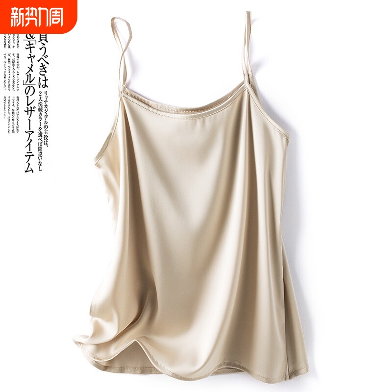 夏季吊带背心女内搭真丝一字领打底配西装桑蚕丝缎面醋酸白色黑色